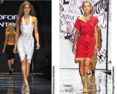 Greek Fashion Inspiration